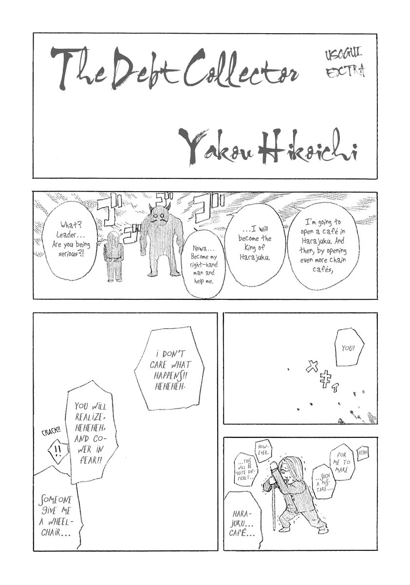 Usogui chapter 120 page 19