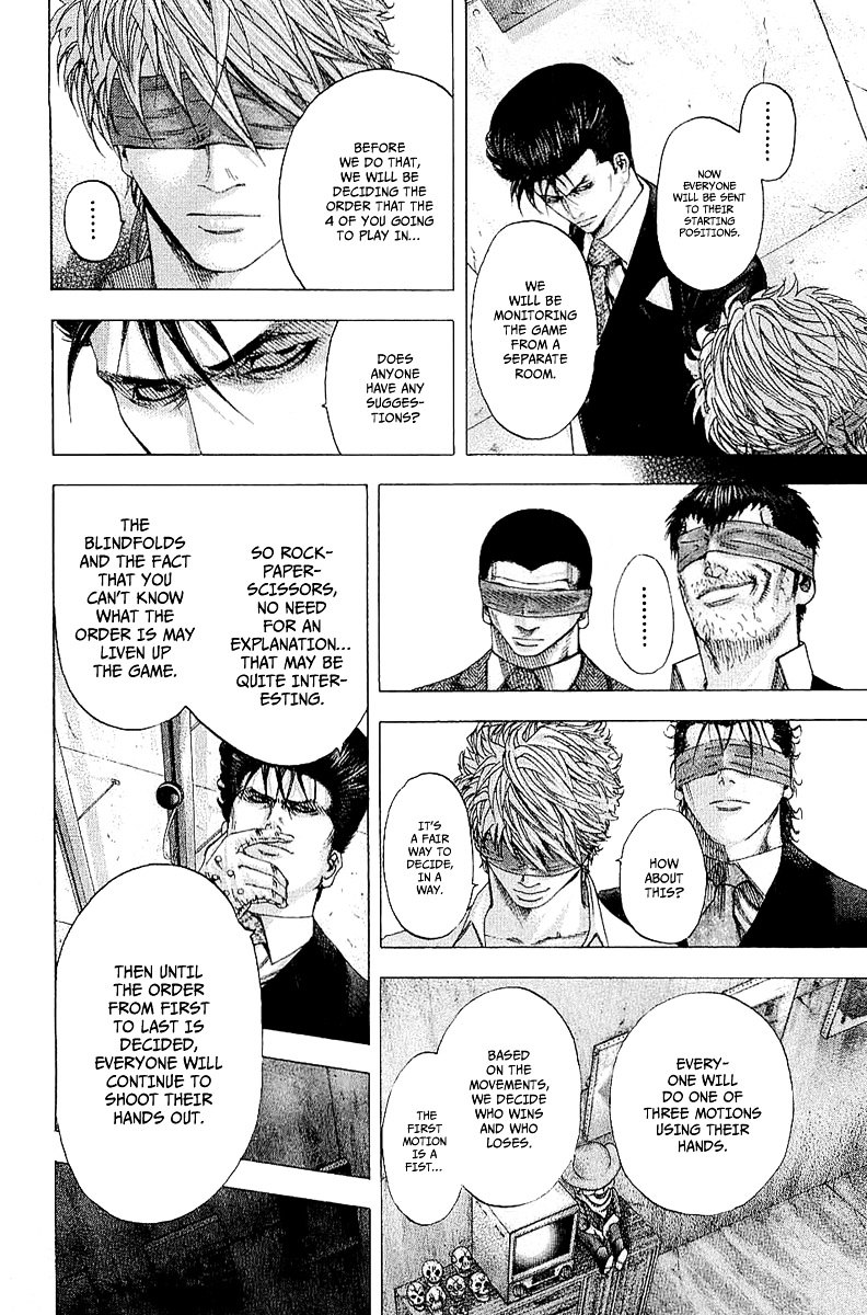 Usogui chapter 120 page 3