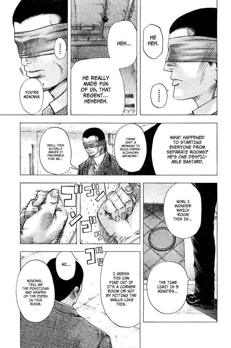 Usogui chapter 120 page 7