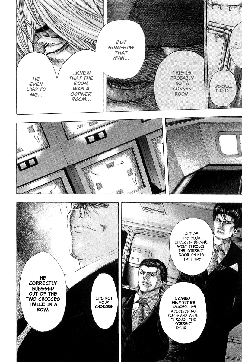 Usogui chapter 121 page 12