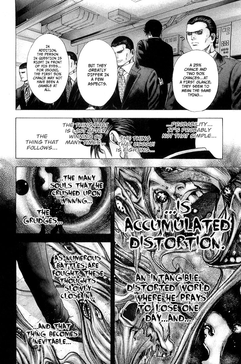 Usogui chapter 121 page 16