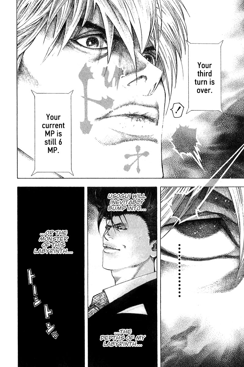 Usogui chapter 121 page 26