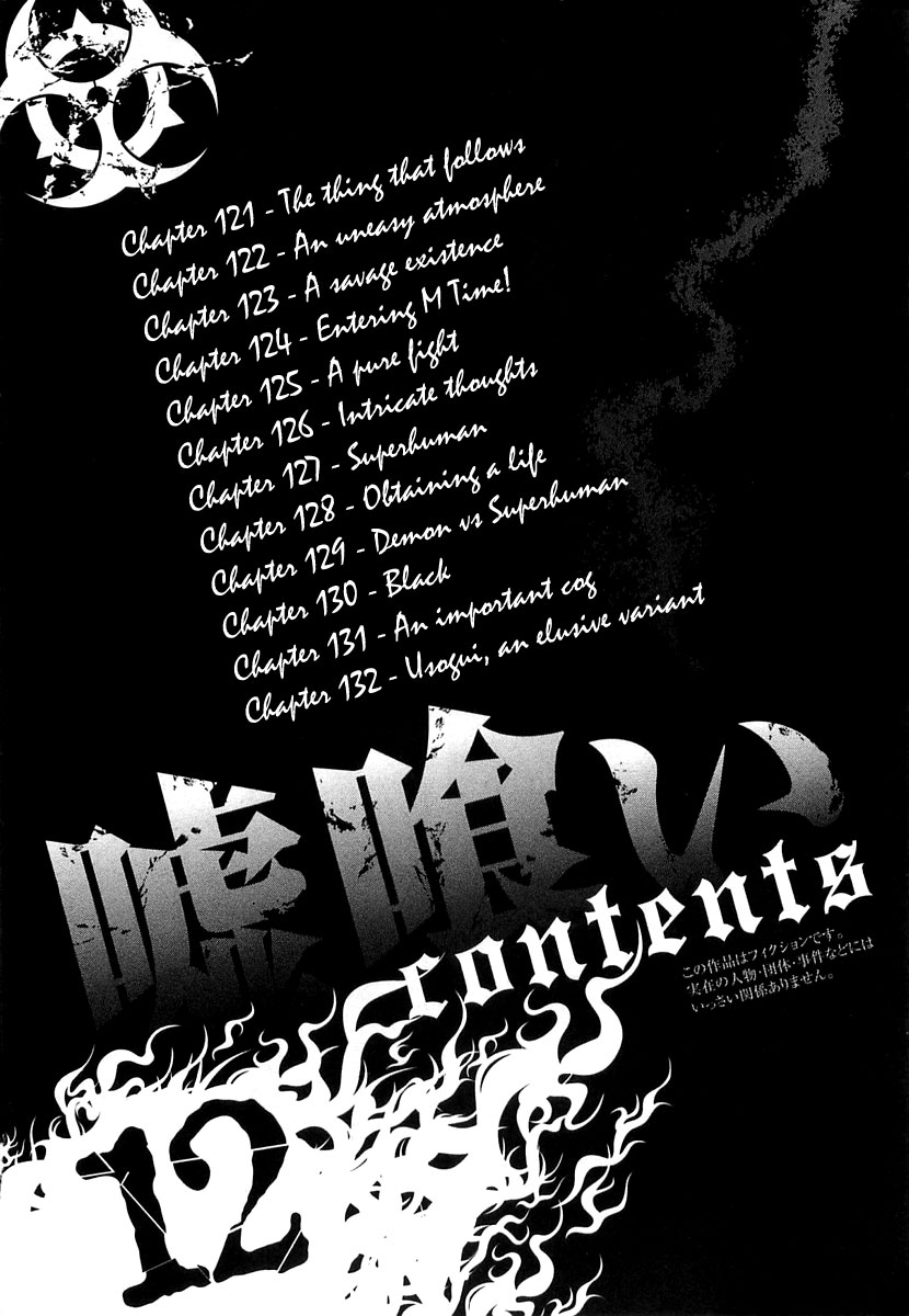 Usogui chapter 121 page 8