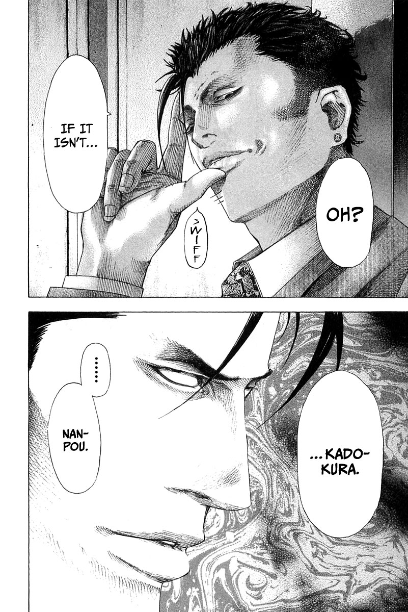 Usogui chapter 122 page 11