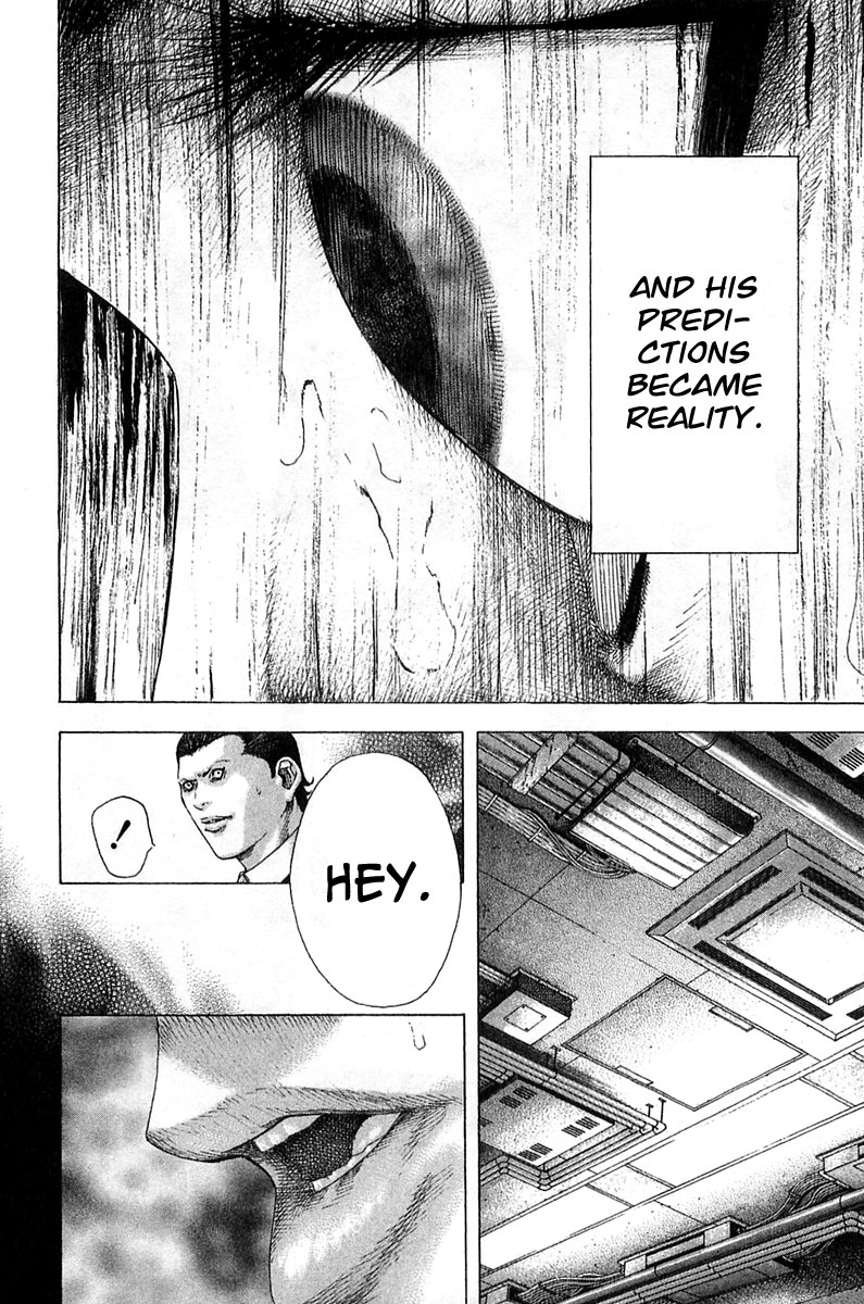 Usogui chapter 122 page 17