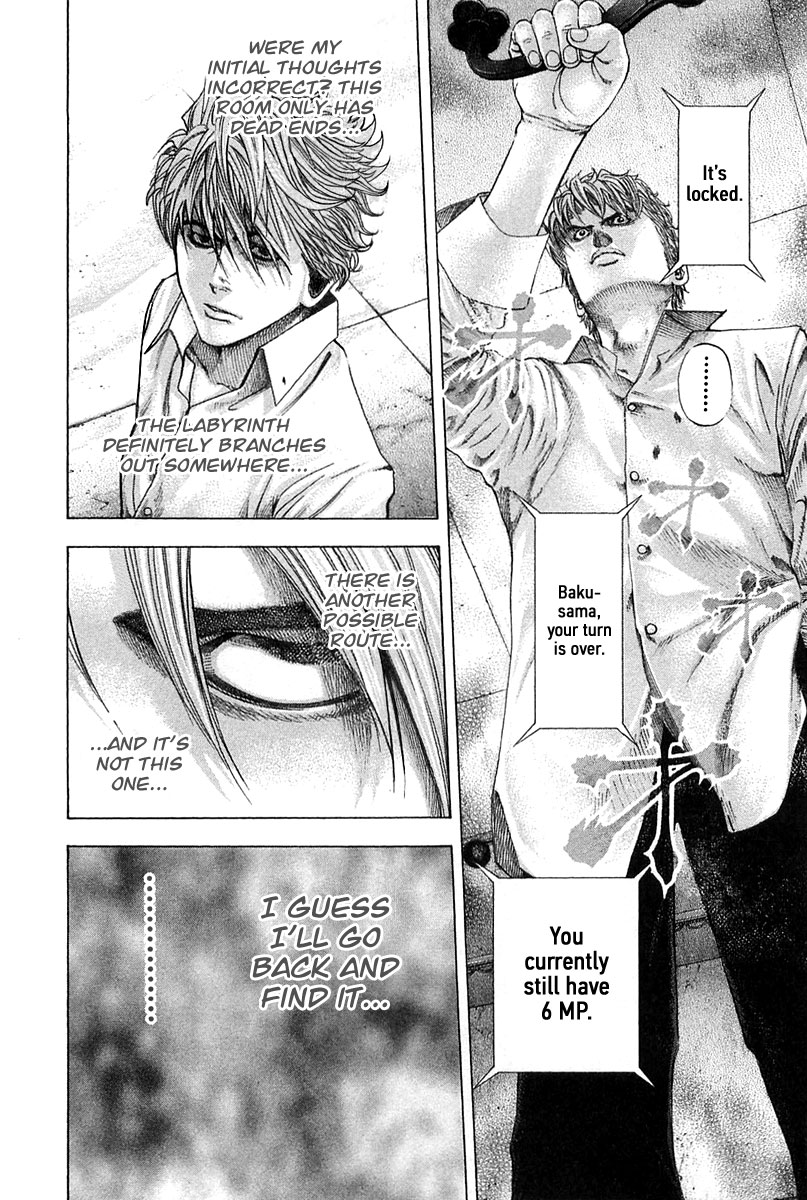 Usogui chapter 122 page 3