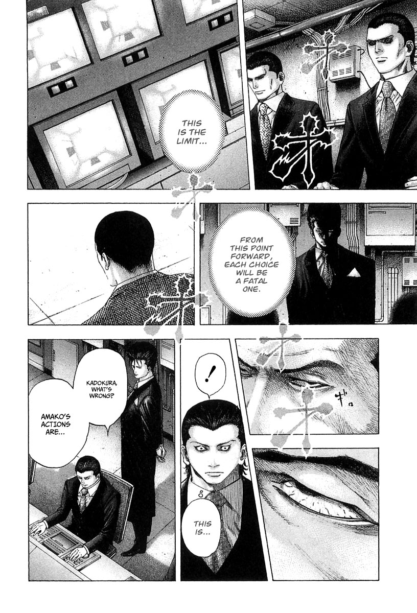 Usogui chapter 122 page 7