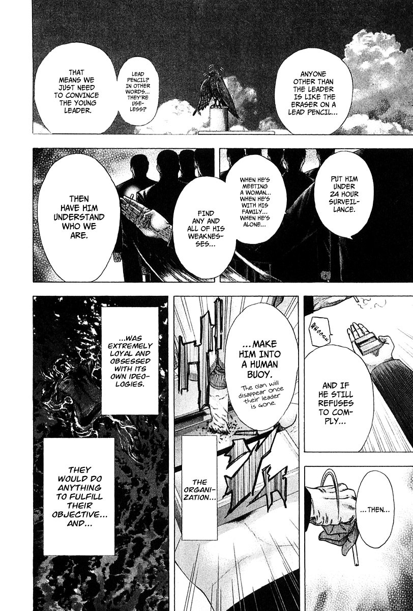 Usogui chapter 123 page 7