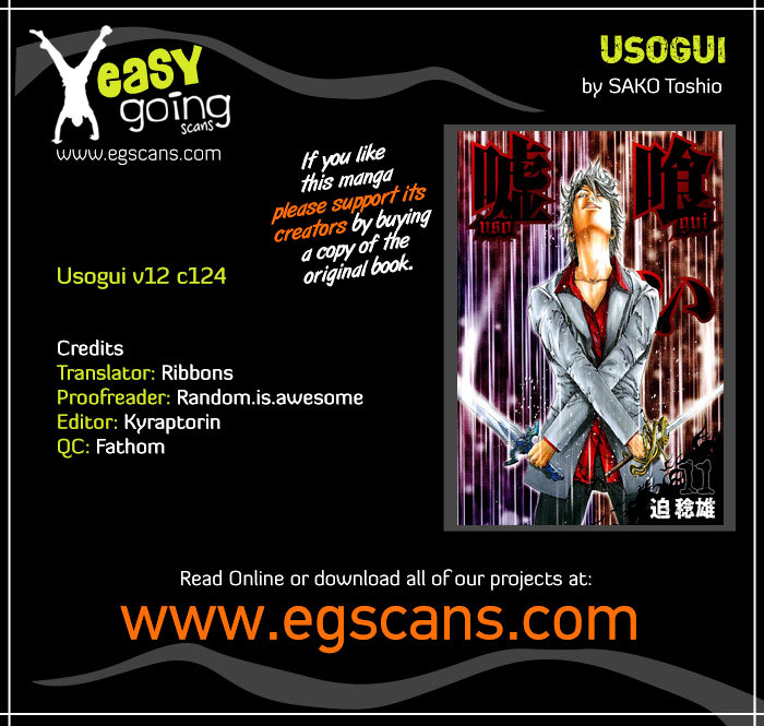 Usogui chapter 124 page 1