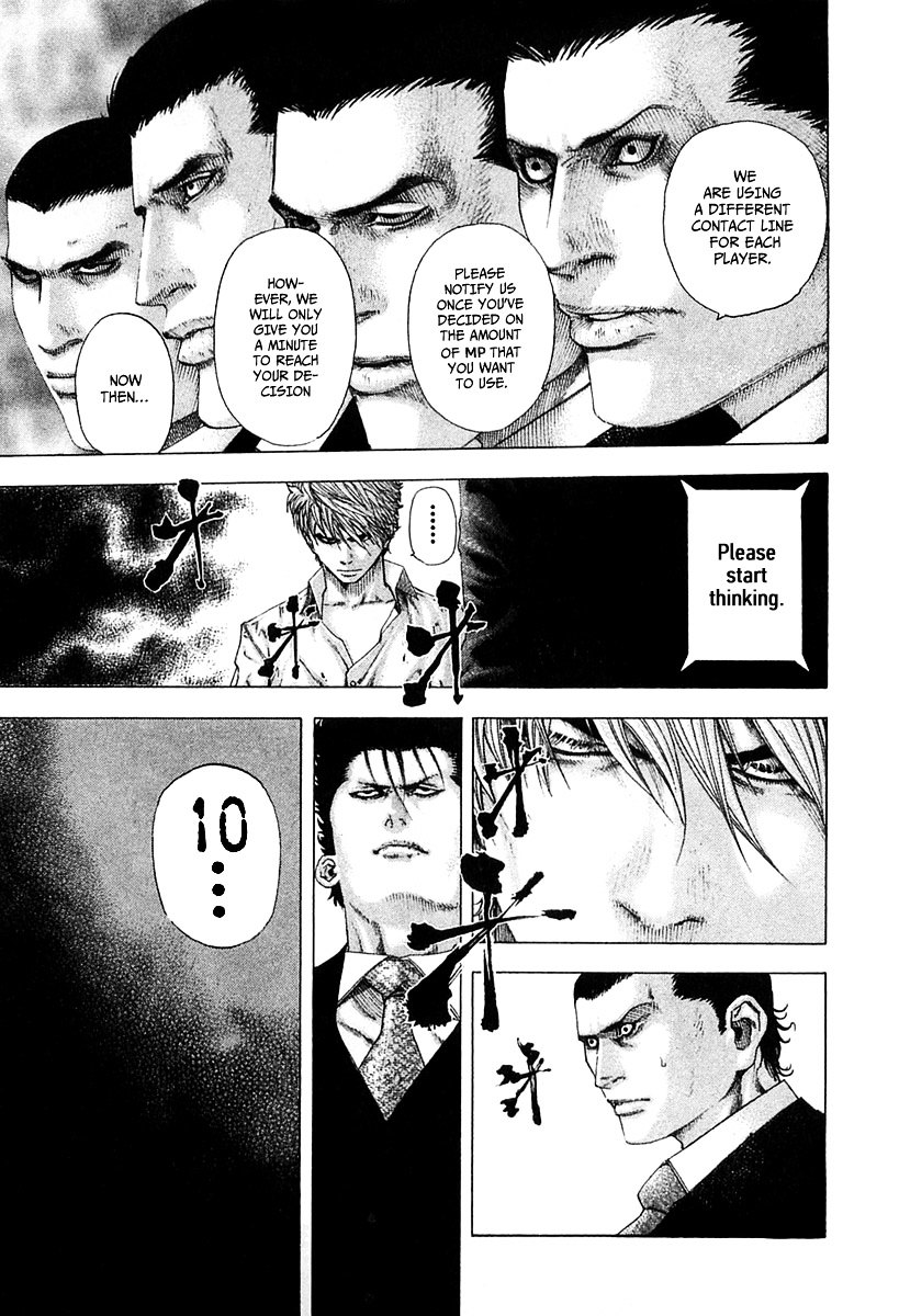 Usogui chapter 124 page 3