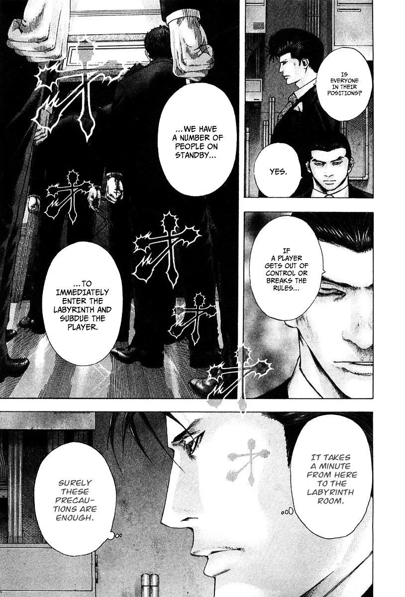 Usogui chapter 124 page 7