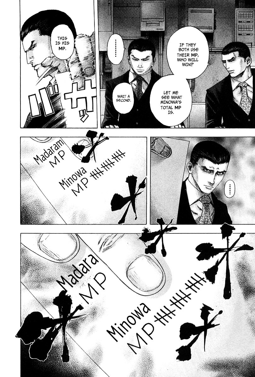 Usogui chapter 124 page 8