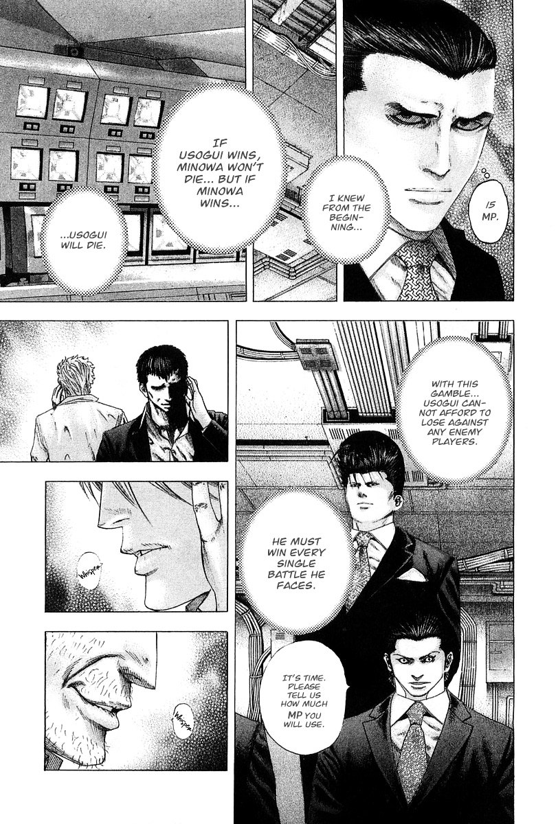 Usogui chapter 124 page 9