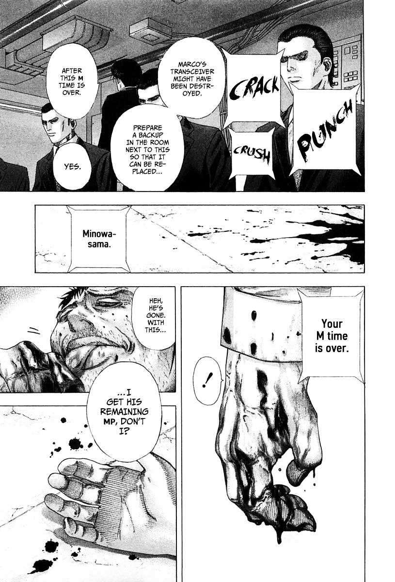 Usogui chapter 125 page 16