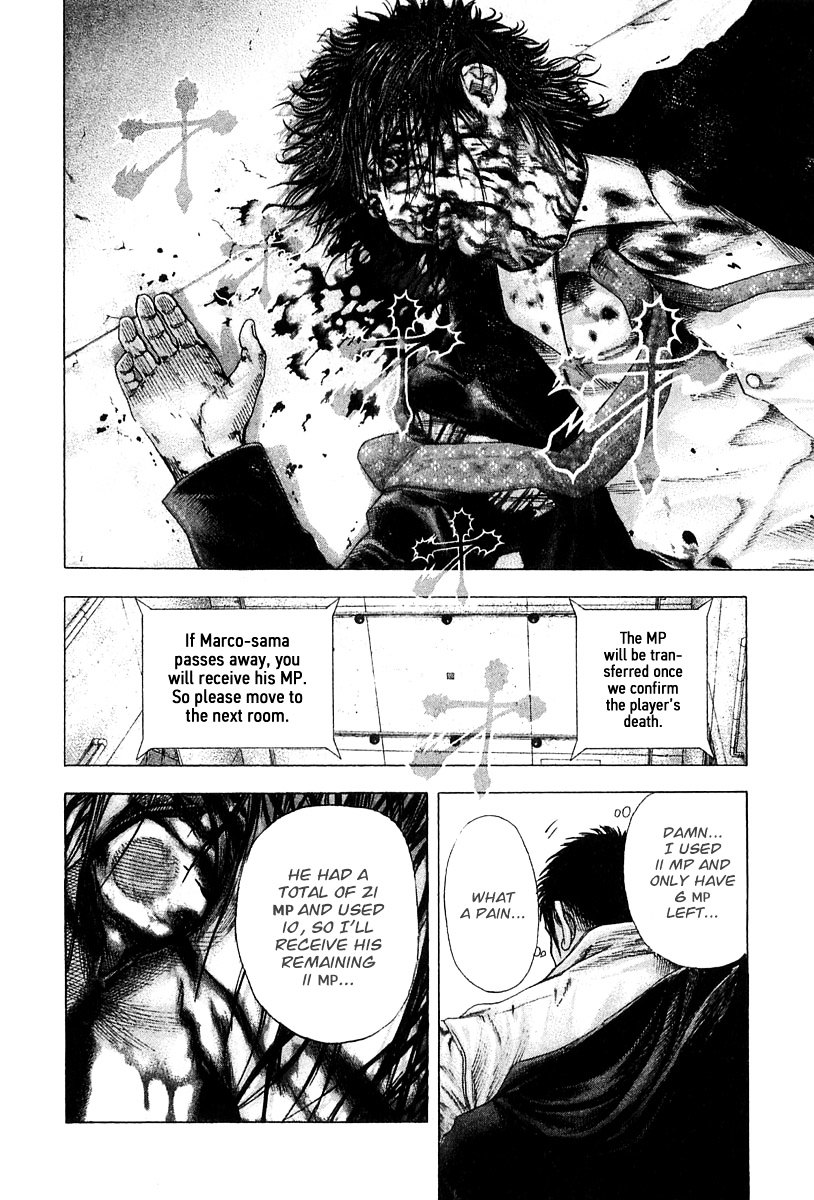 Usogui chapter 125 page 17