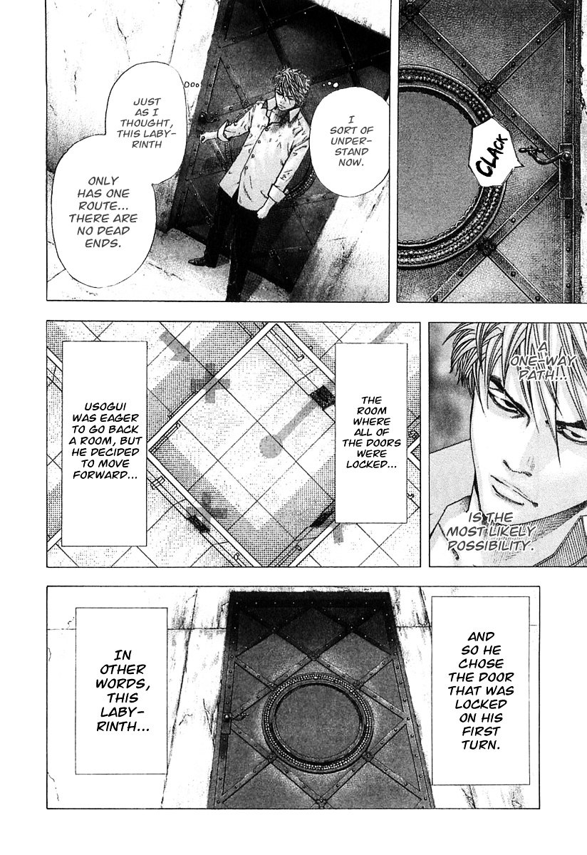 Usogui chapter 125 page 3