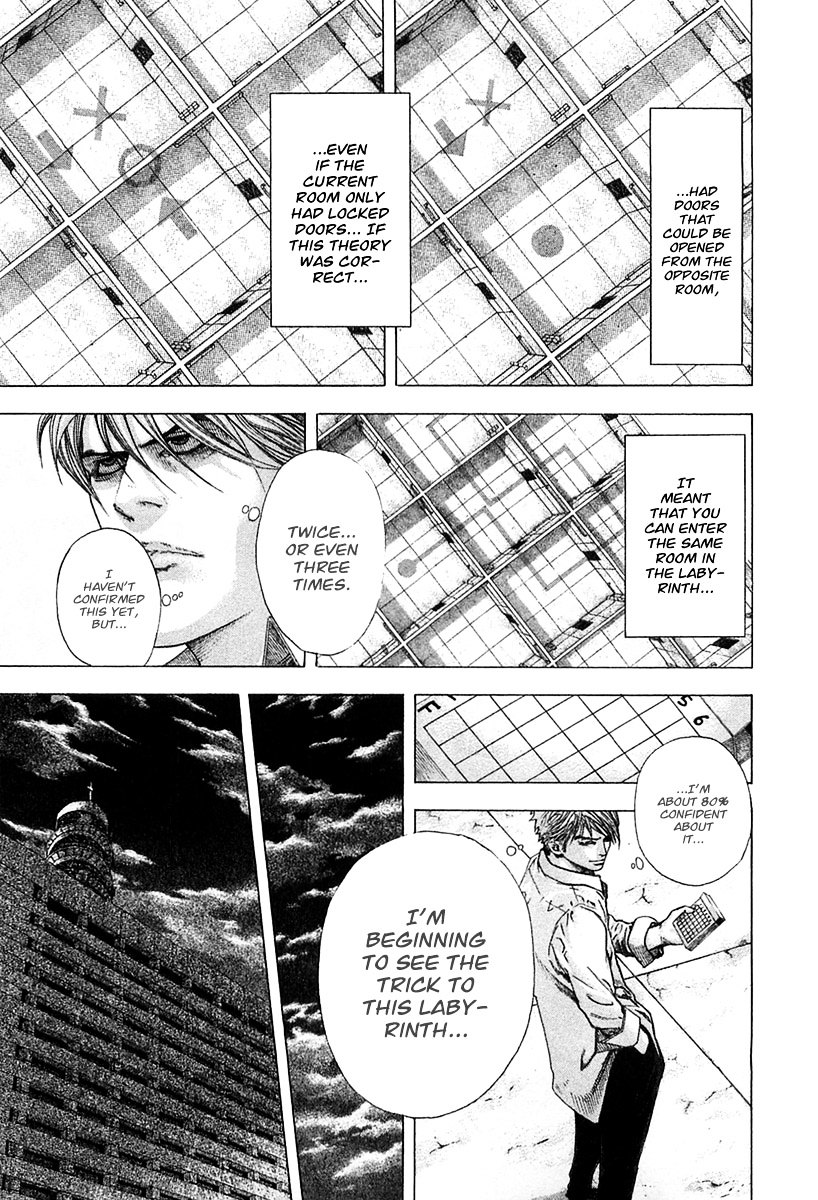 Usogui chapter 125 page 4