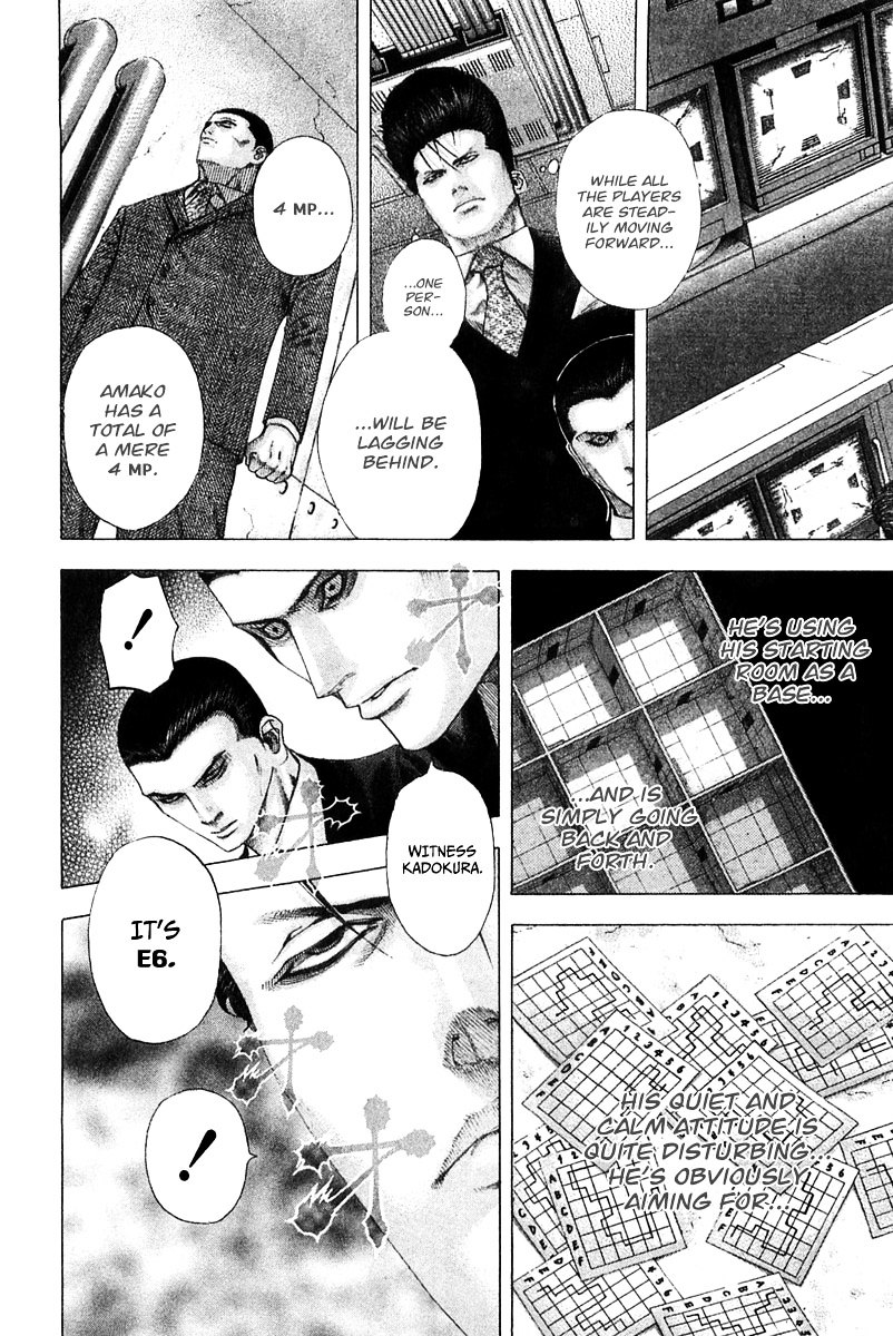 Usogui chapter 125 page 5