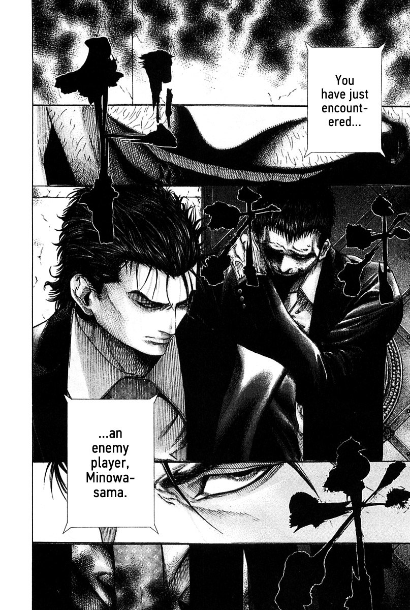 Usogui chapter 125 page 7