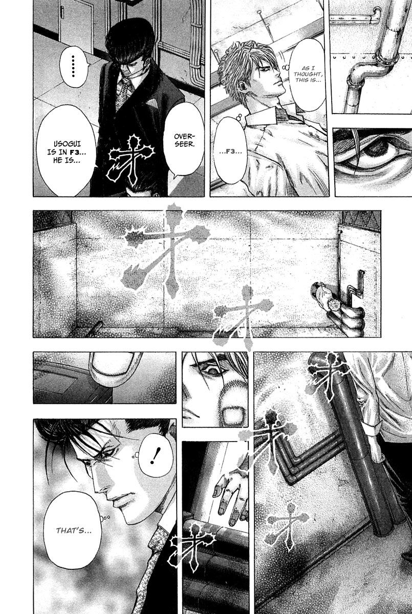 Usogui chapter 126 page 5