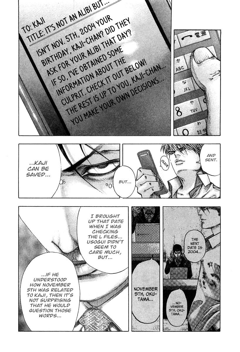 Usogui chapter 126 page 7