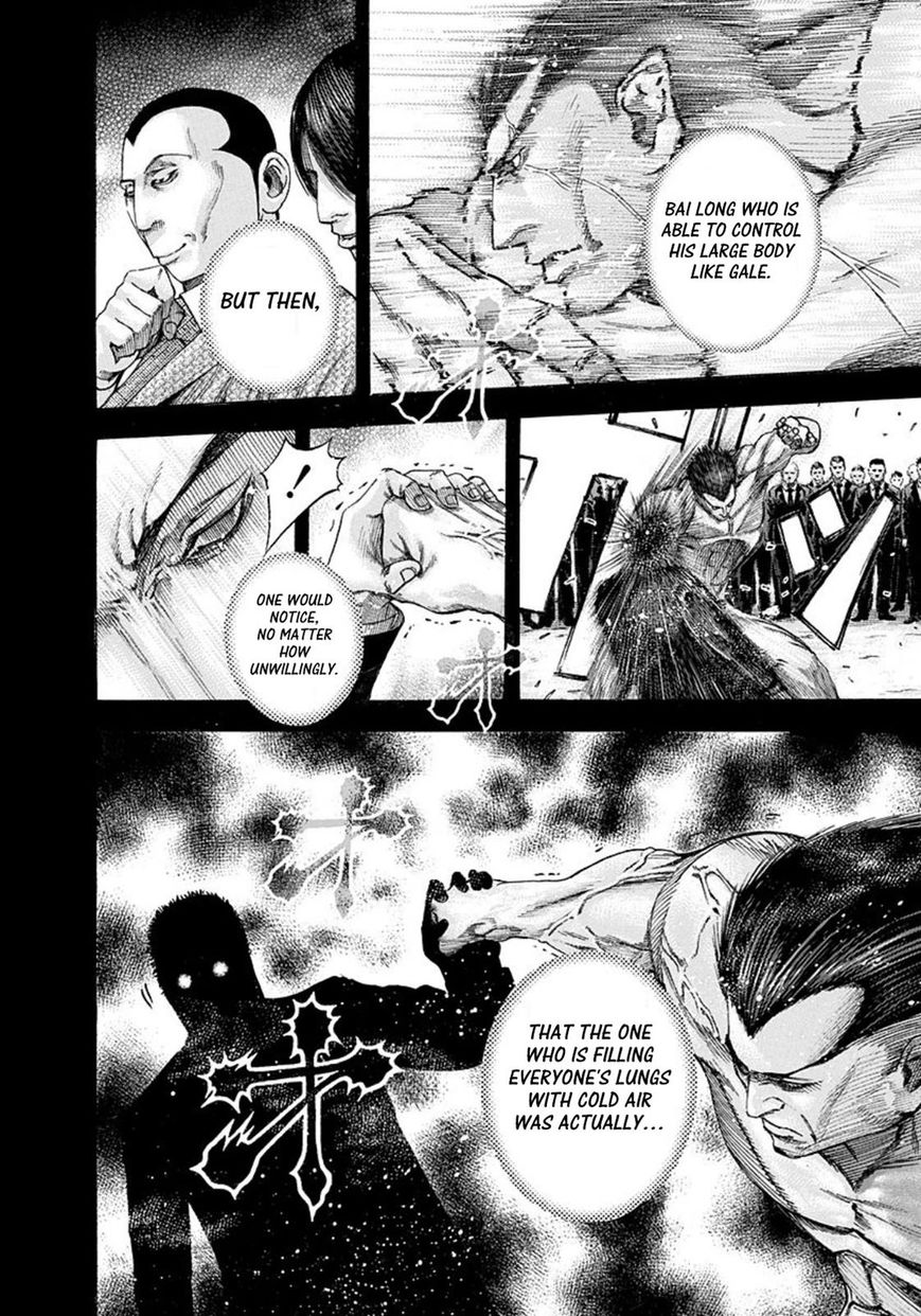 Usogui chapter 127 page 10