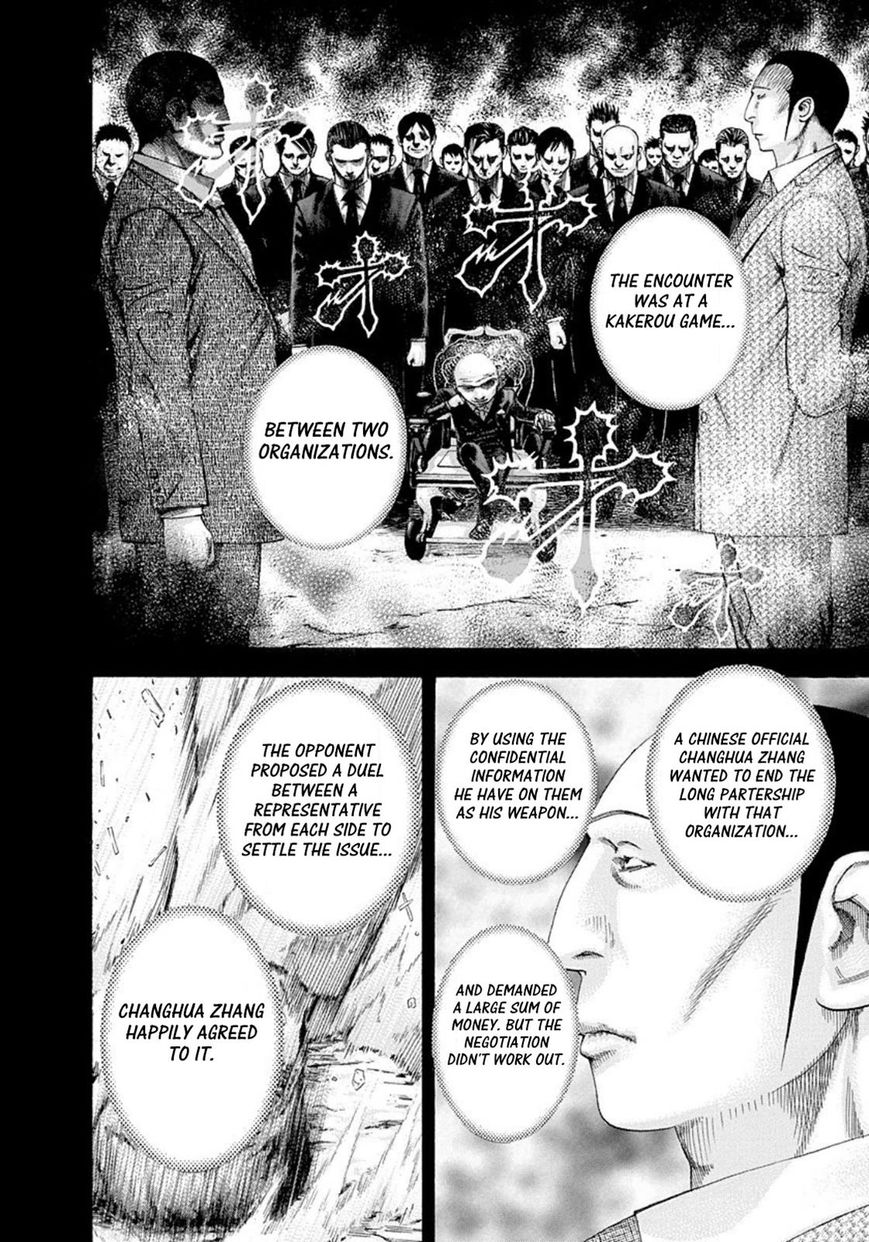 Usogui chapter 127 page 8