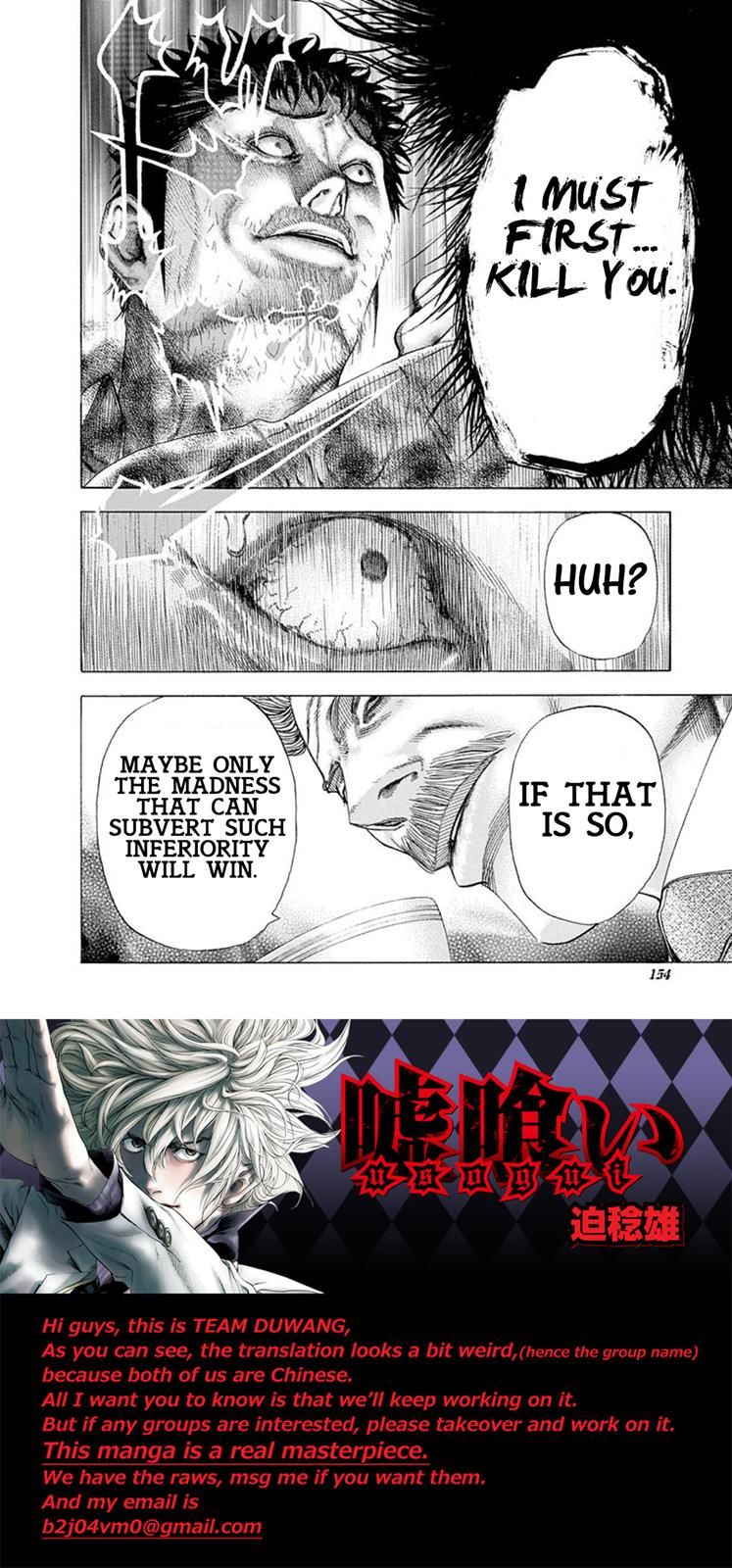 Usogui chapter 128 page 18