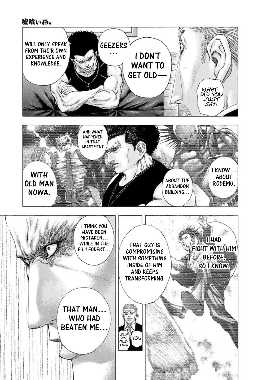 Usogui chapter 129 page 6