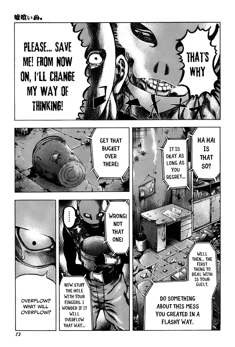 Usogui chapter 13 page 16