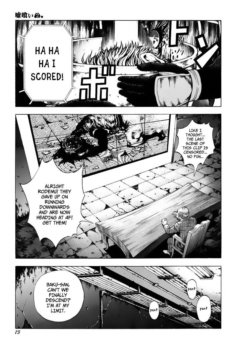 Usogui chapter 13 page 18