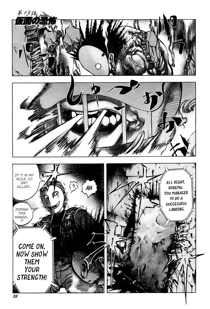 Usogui chapter 13 page 2