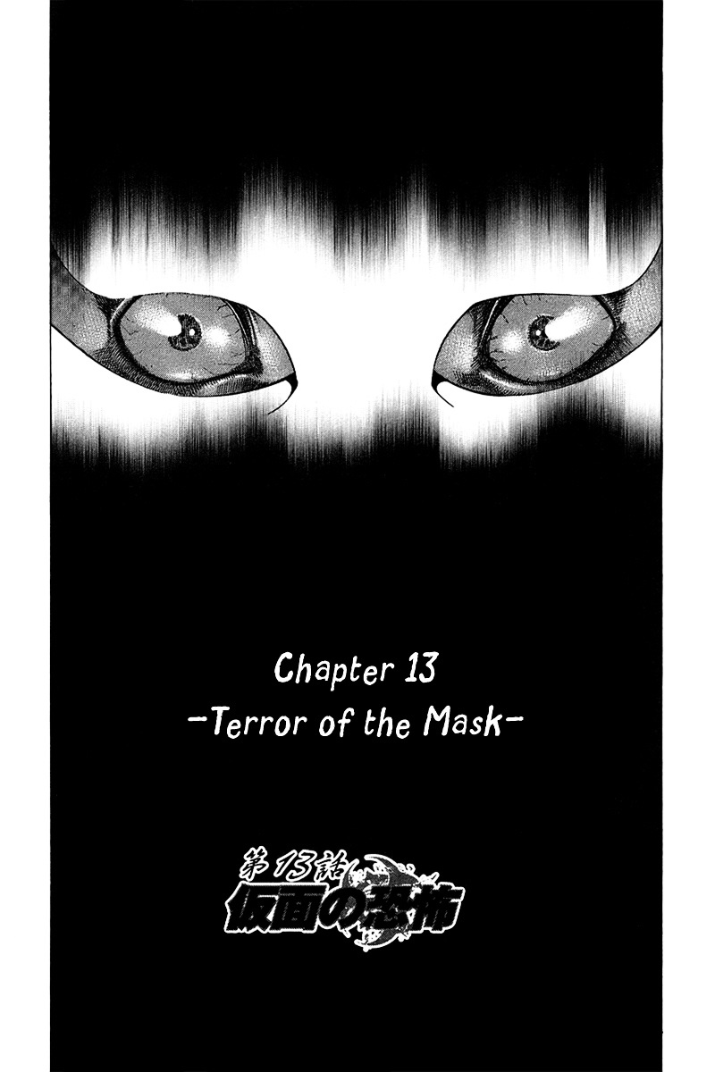 Usogui chapter 13 page 3