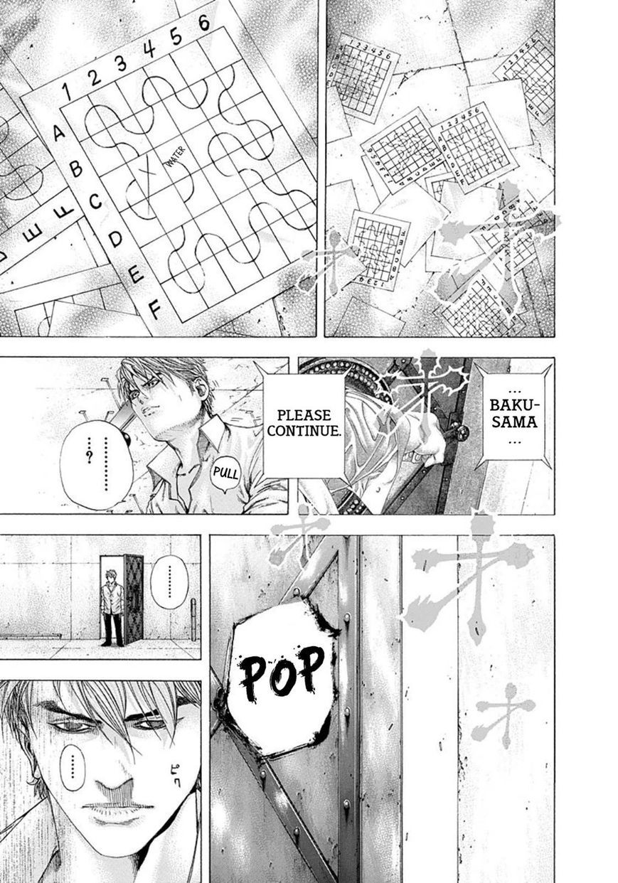 Usogui chapter 130 page 17