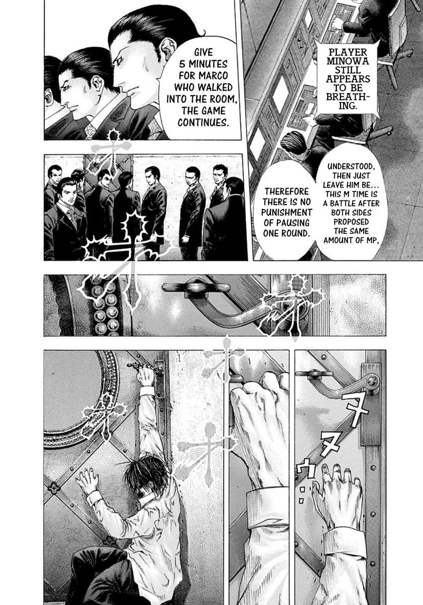 Usogui chapter 130 page 4