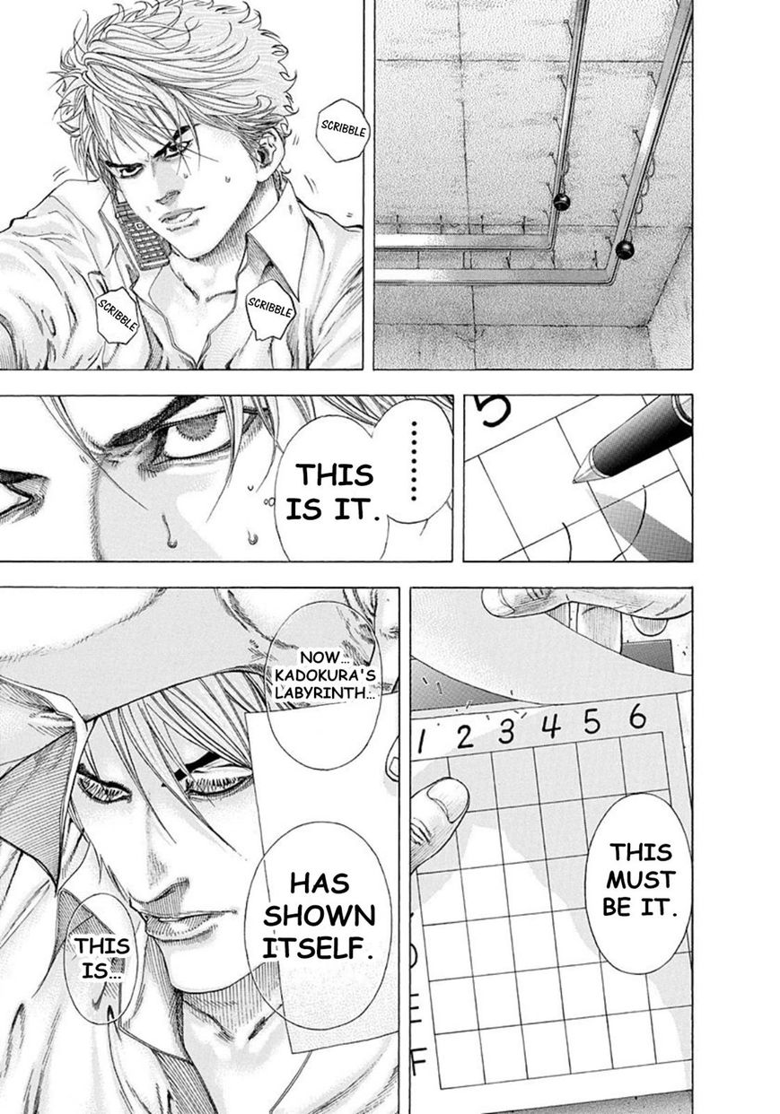 Usogui chapter 130 page 7