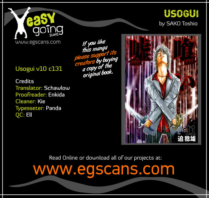 Usogui chapter 131 page 1