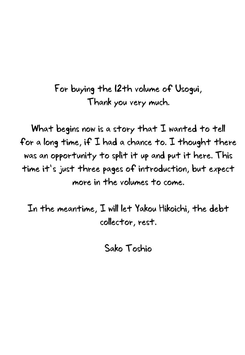 Usogui chapter 131 page 21