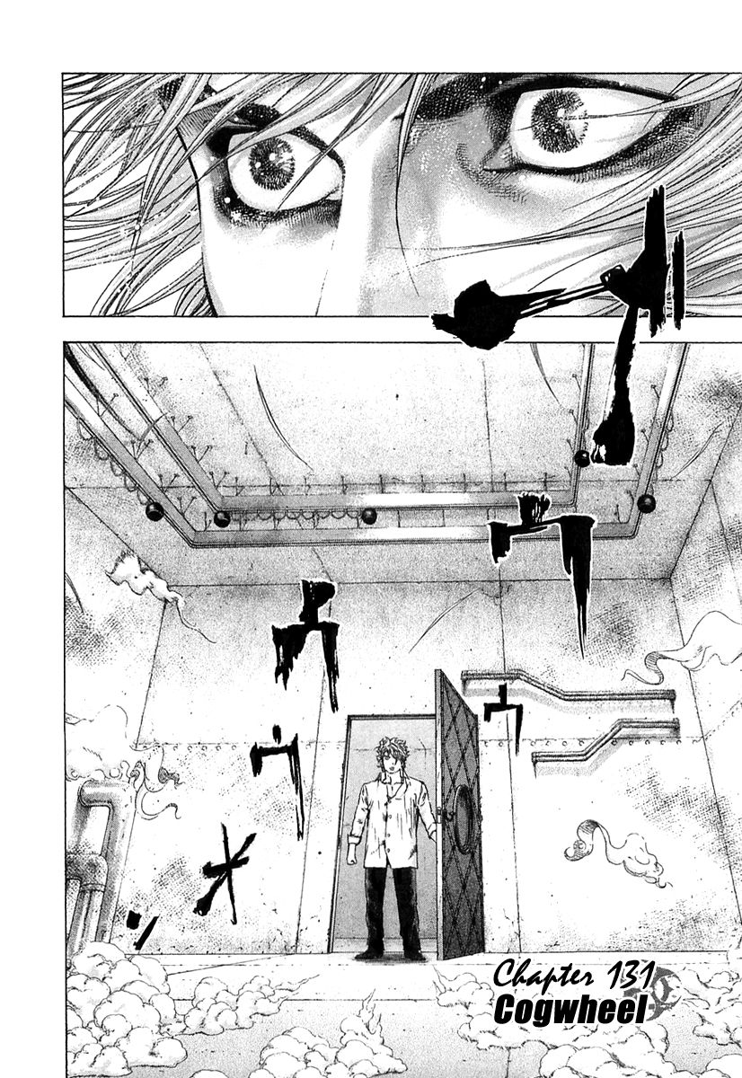 Usogui chapter 131 page 3