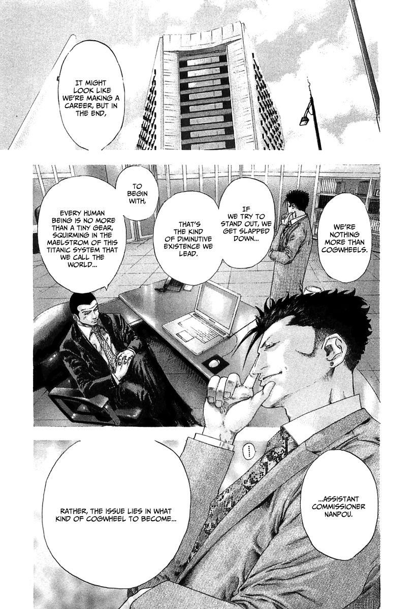 Usogui chapter 131 page 8