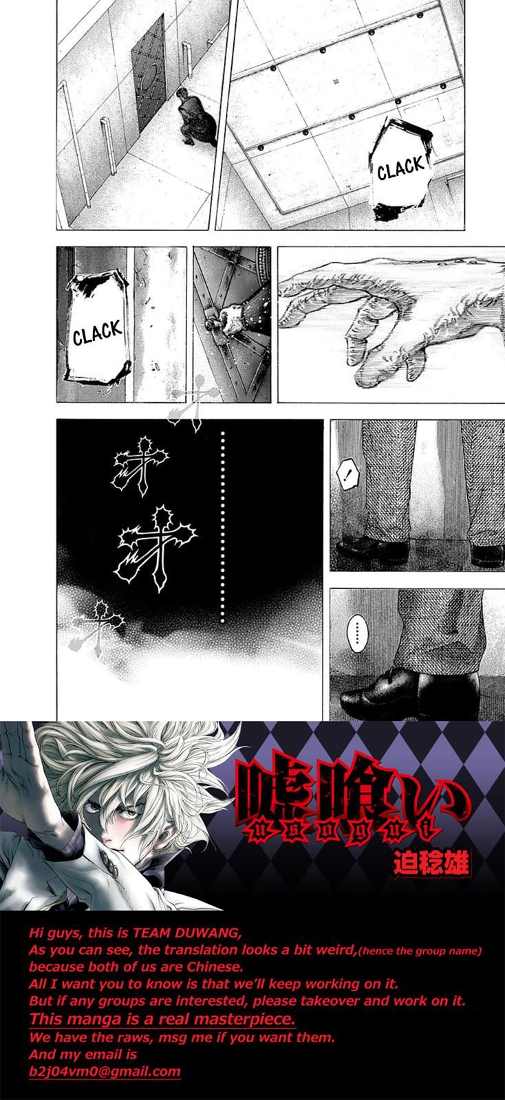 Usogui chapter 133 page 17