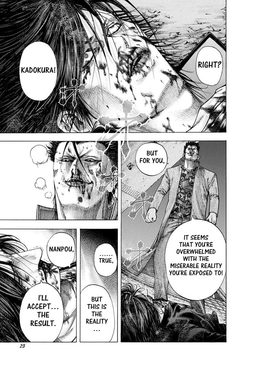 Usogui chapter 133 page 3