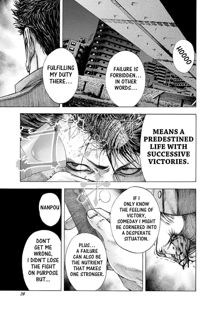 Usogui chapter 133 page 7