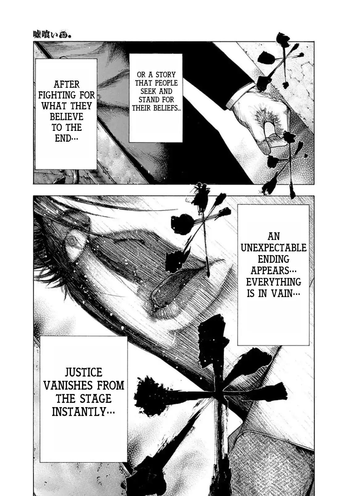 Usogui chapter 134 page 5