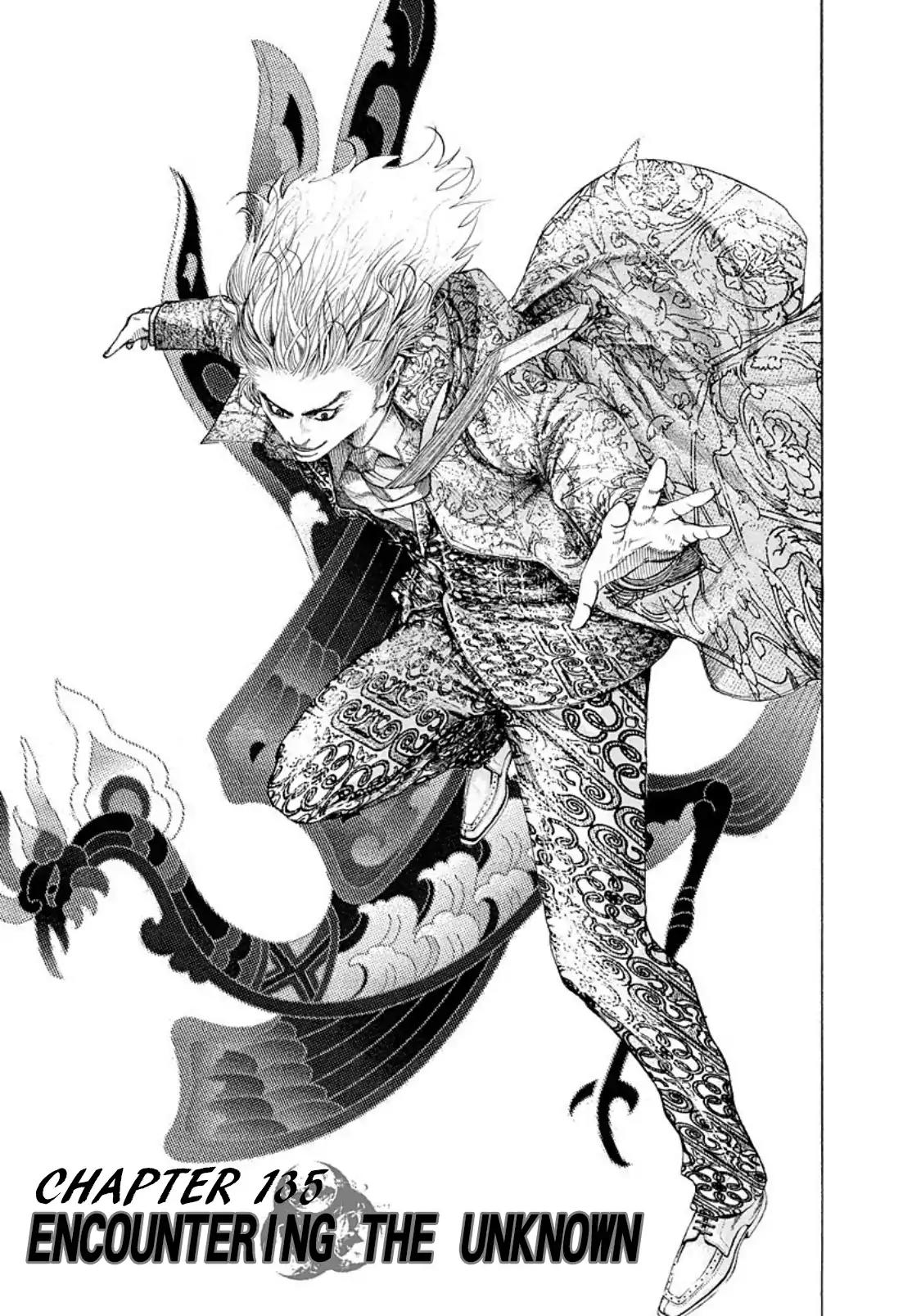 Usogui chapter 135 page 1