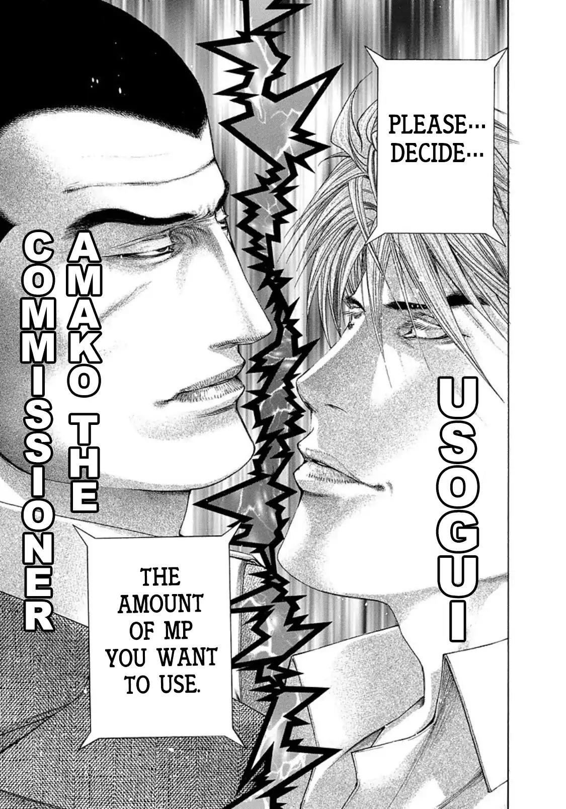 Usogui chapter 135 page 17