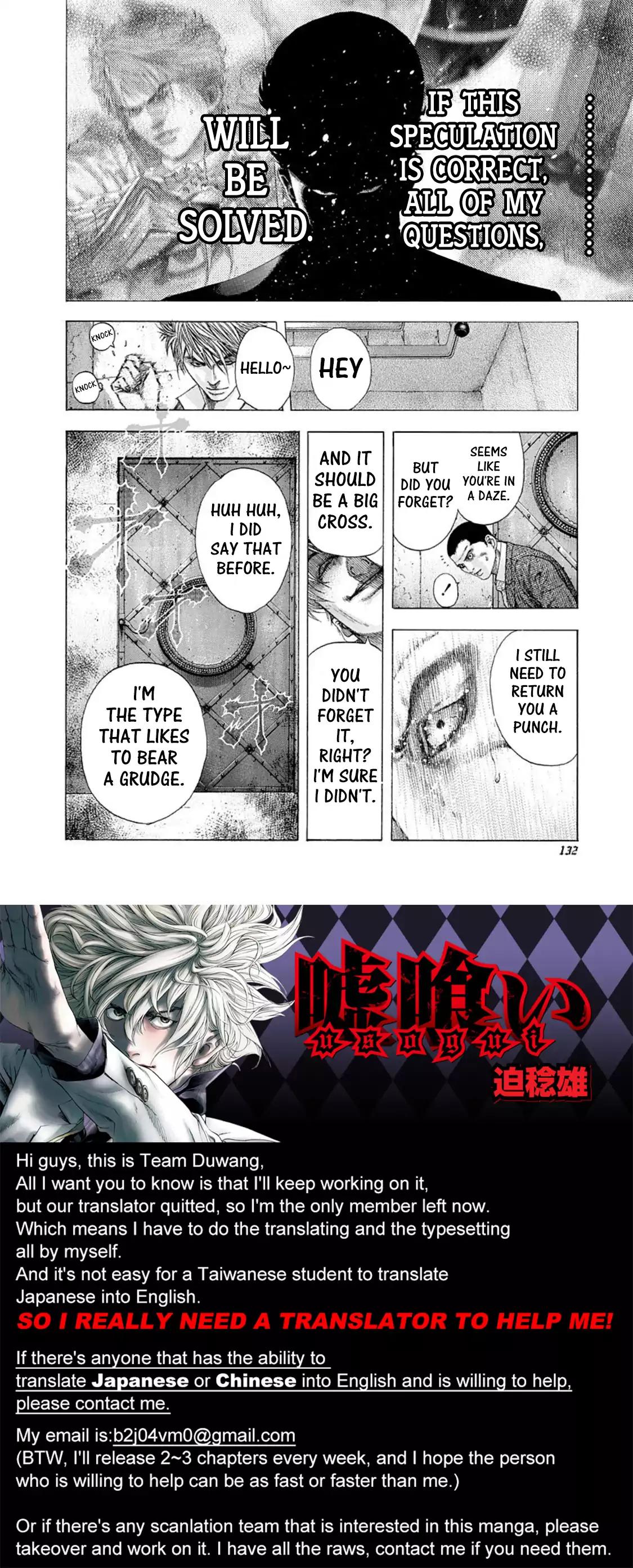 Usogui chapter 138 page 17