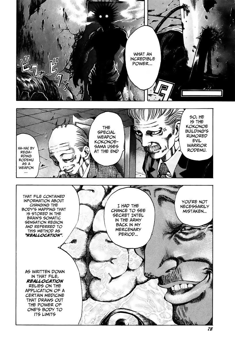 Usogui chapter 14 page 3