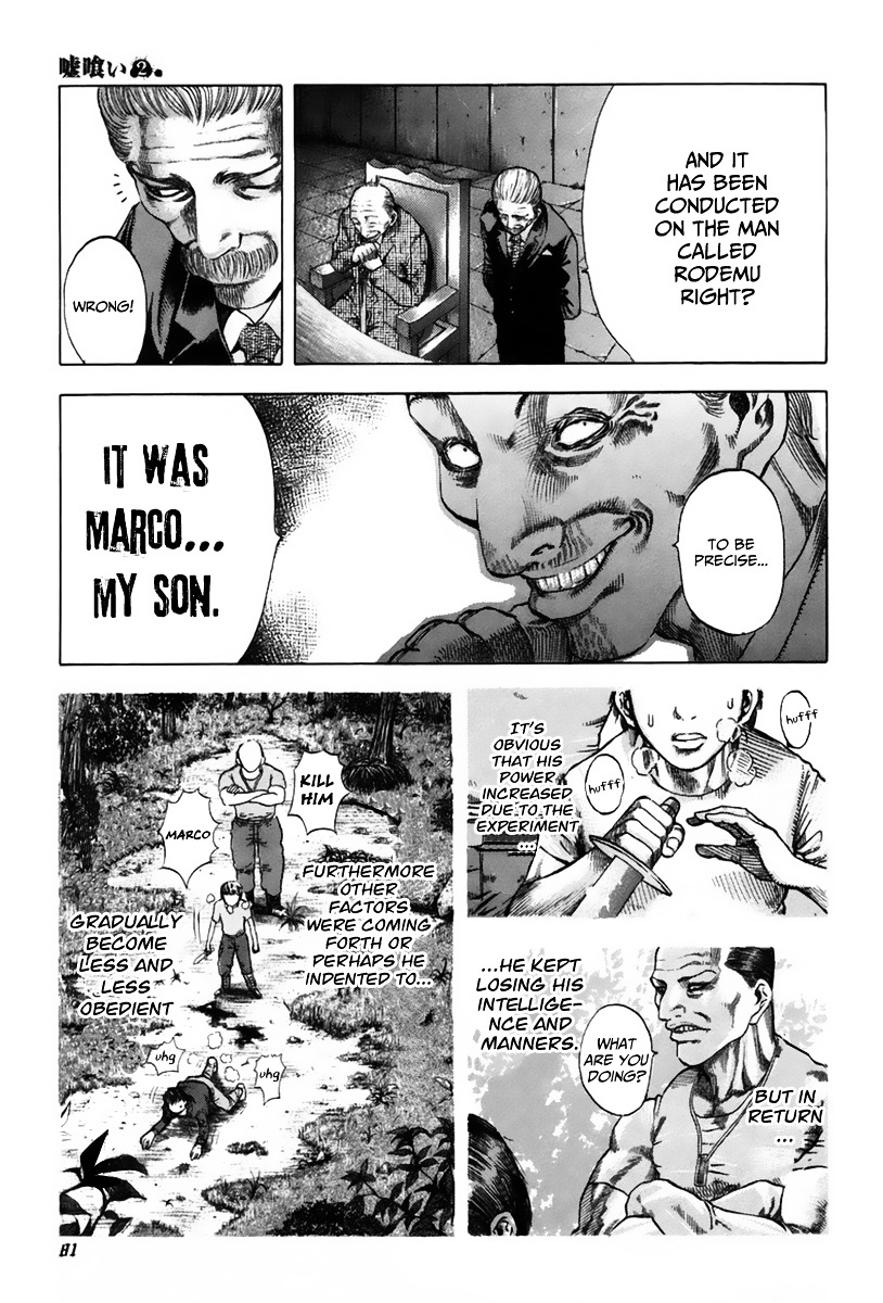 Usogui chapter 14 page 6