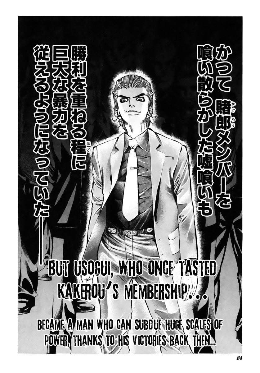 Usogui chapter 14 page 9